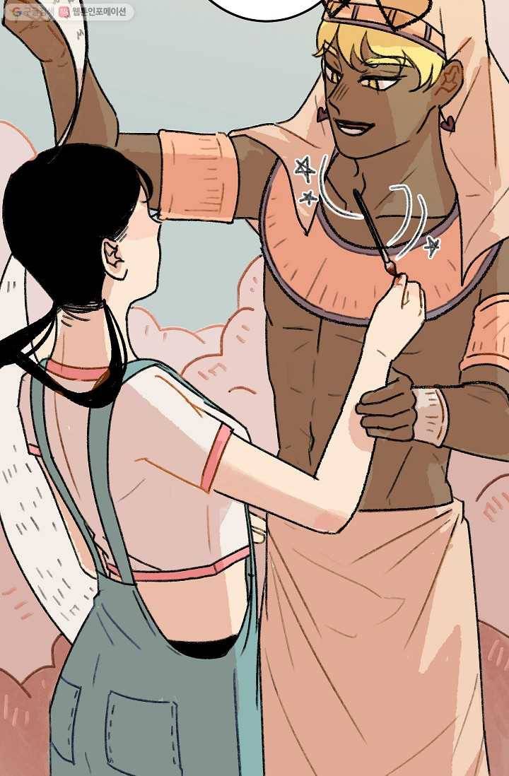 냐아! 미술학원 007화 7