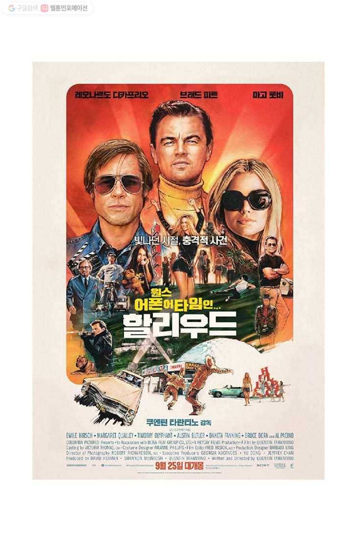 부기영화 21화. 〈부기영화 Asshole Specialist〉 13