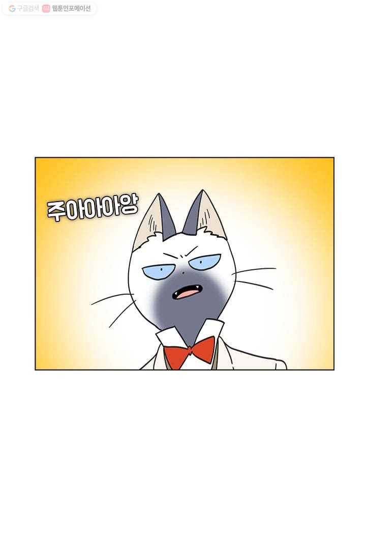 부기영화 30화. 브아아아아아자아아아아아아앙 1