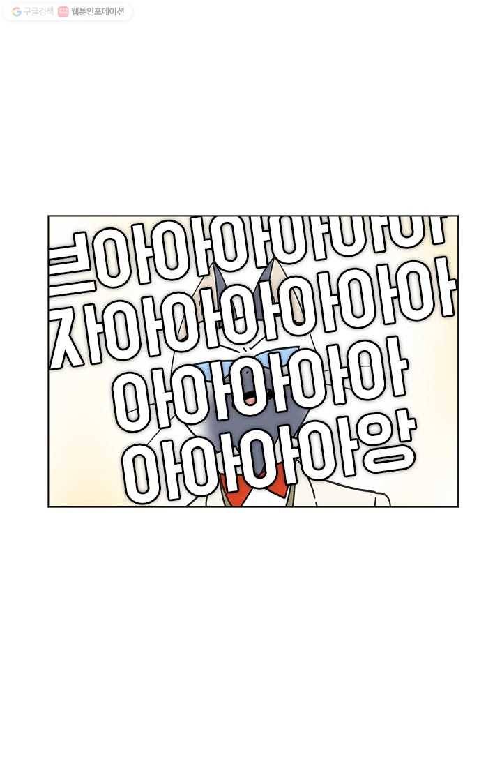 부기영화 30화. 브아아아아아자아아아아아아앙 2