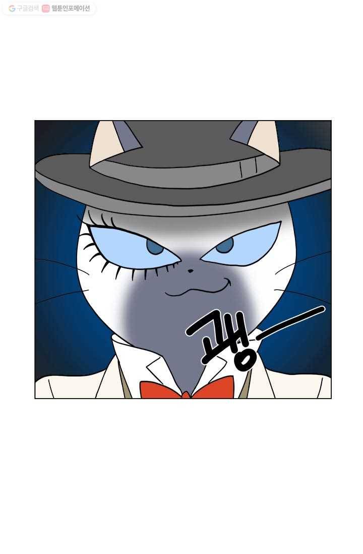 부기영화 50화. 오늘의 스포 〈Todays Soup〉 4