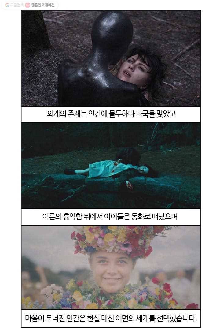 부기영화 50화. 오늘의 스포 〈Todays Soup〉 7