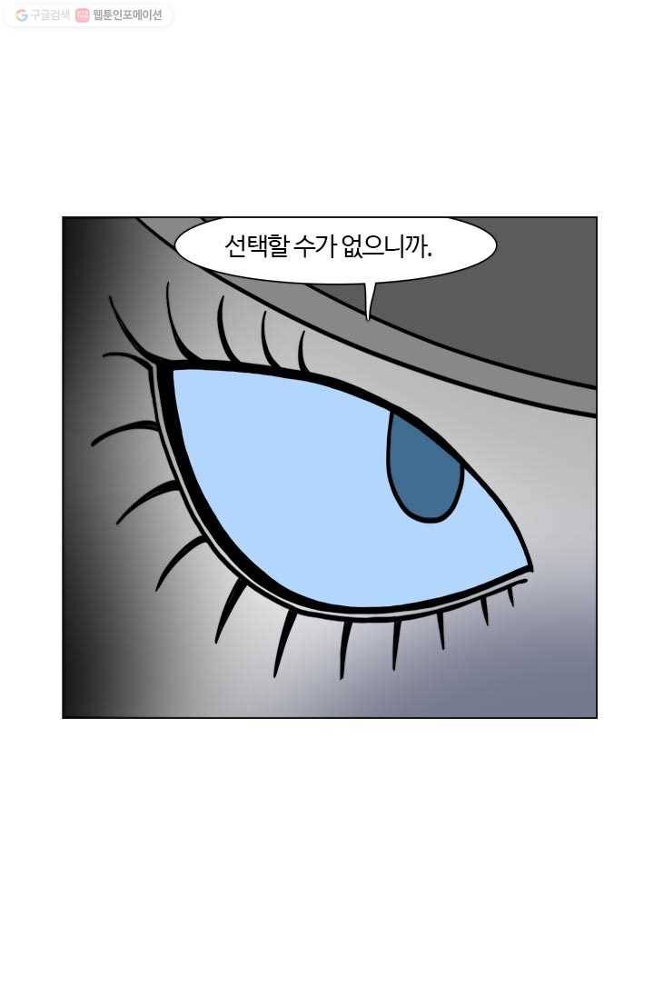 부기영화 50화. 오늘의 스포 〈Todays Soup〉 10