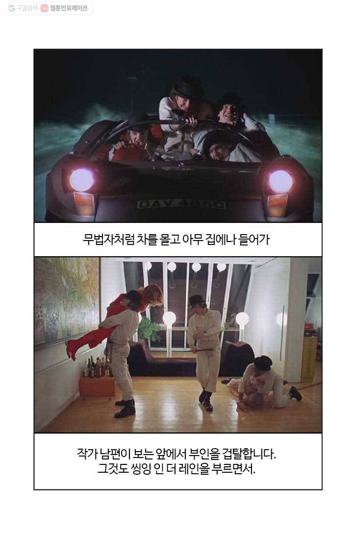 부기영화 50화. 오늘의 스포 〈Todays Soup〉 13