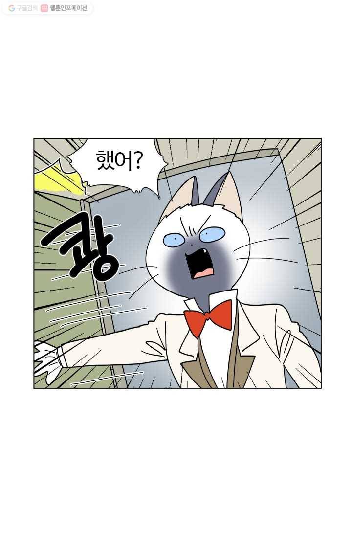 부기영화 63화. 도와주세요 악마님! 제발 저를 이 곳에서 구해주 1
