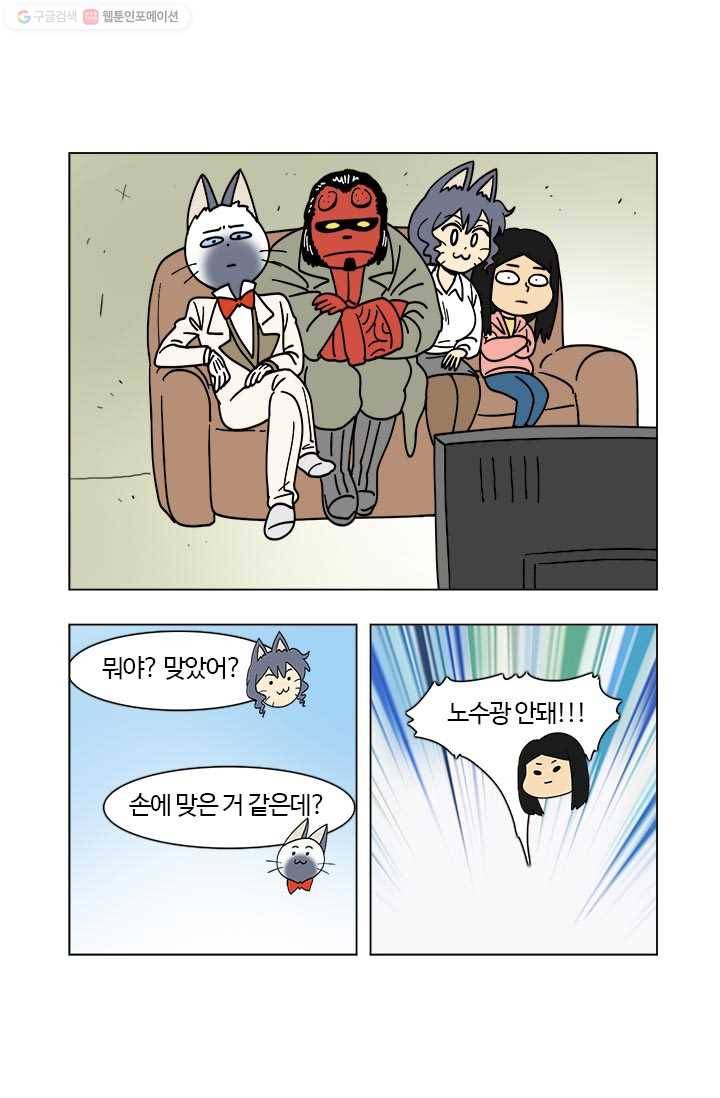 부기영화 63화. 도와주세요 악마님! 제발 저를 이 곳에서 구해주 6
