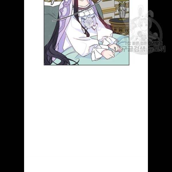 그 기사가 레이디로 사는 법 2화 70