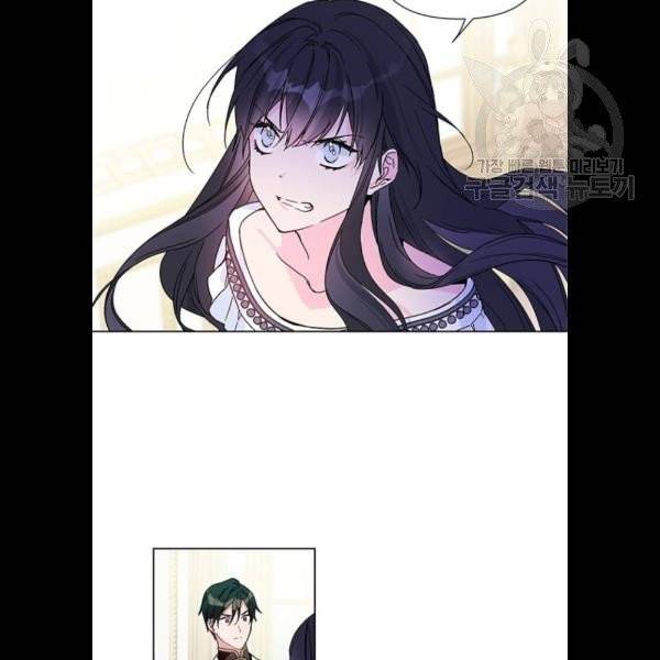 그 기사가 레이디로 사는 법 2화 79