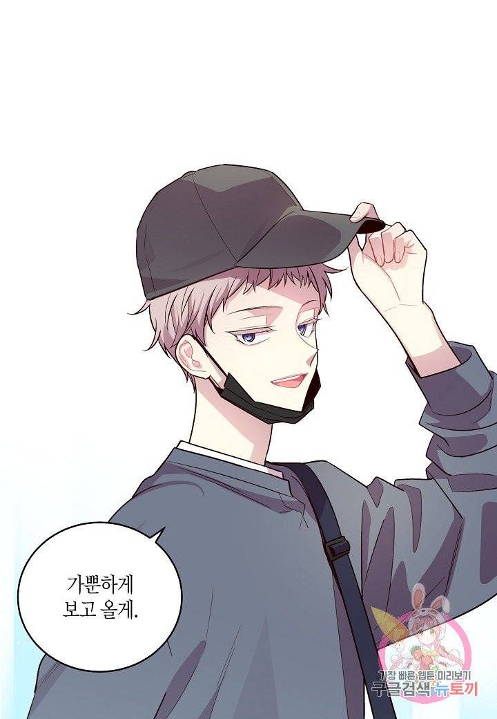 우렁강도 95화 10
