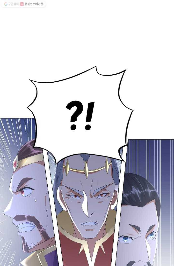 지존중생 23화 14