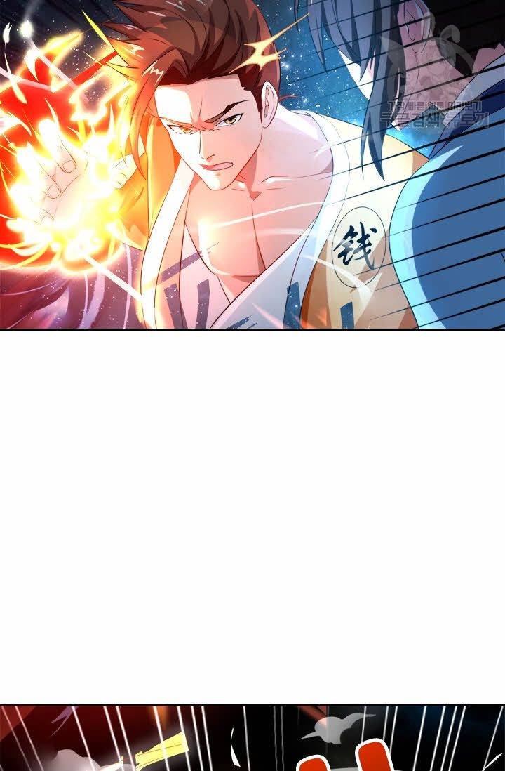독보소요 17화 9