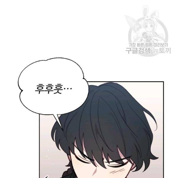 접경지역의 동물병원 35화 11