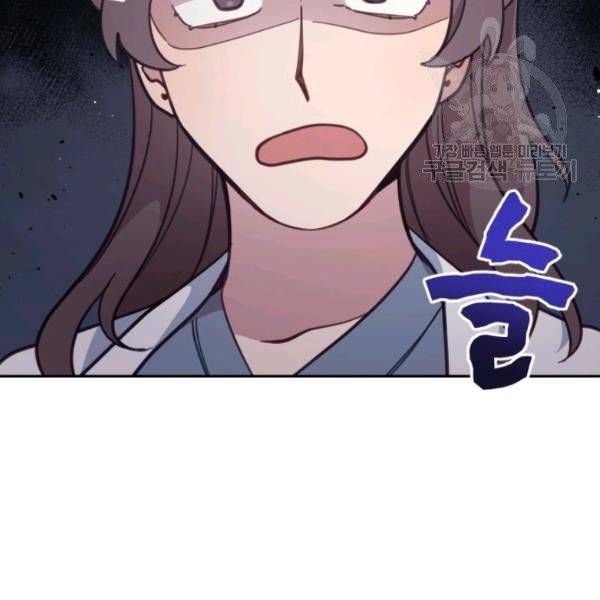 접경지역의 동물병원 35화 16