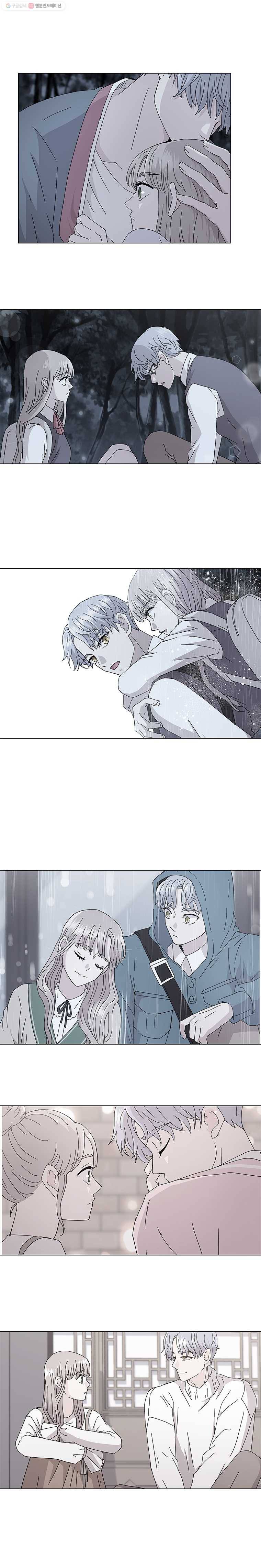 너를 기다리는 날 26화 17