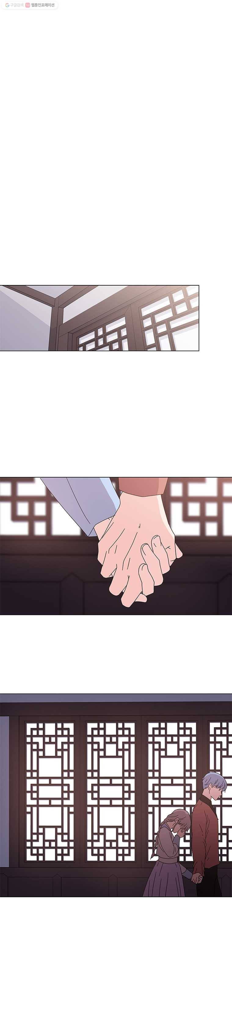 너를 기다리는 날 26화 21