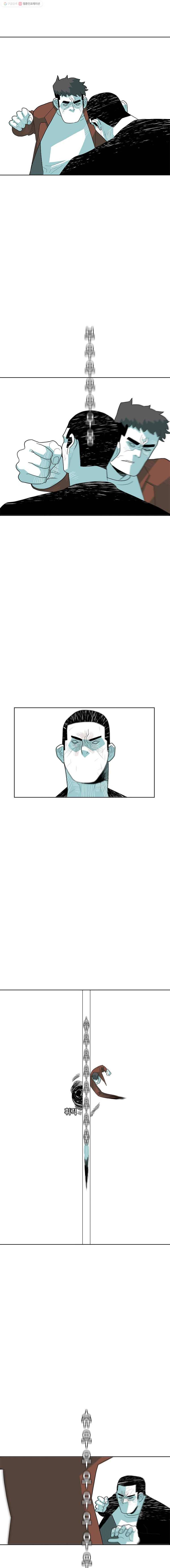 주말 도미 시식회 45화 6