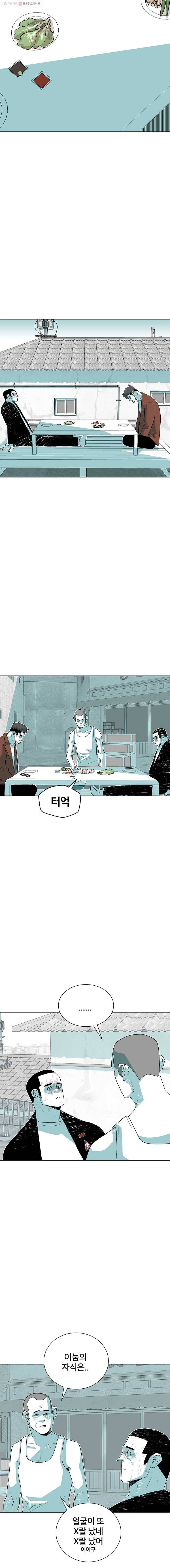 주말 도미 시식회 45화 12
