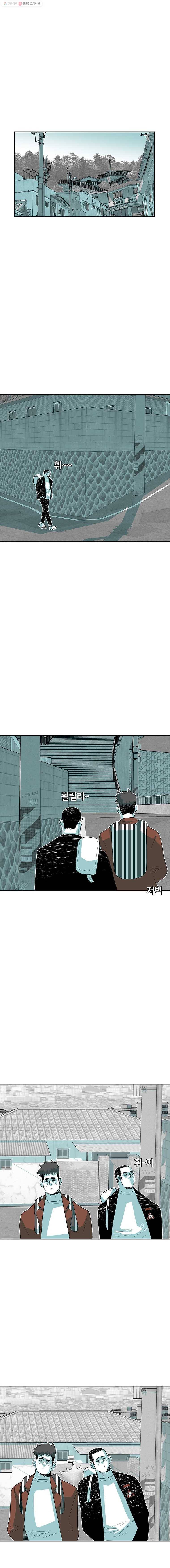 주말 도미 시식회 45화 21