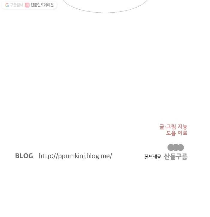 멀리서 보면 푸른 봄 준완 번외편 (6) 사랑이 가장 어려워요 9