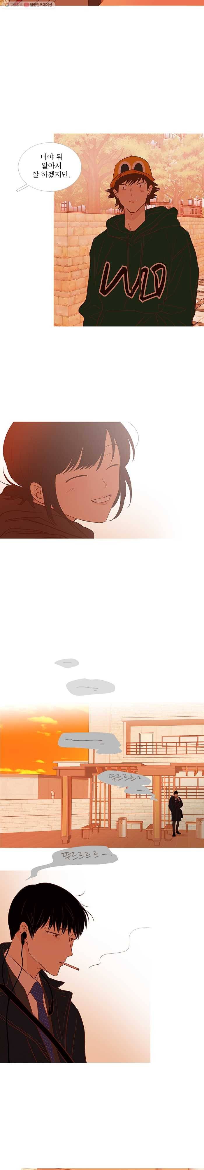 멀리서 보면 푸른 봄 시즌3 71화 5