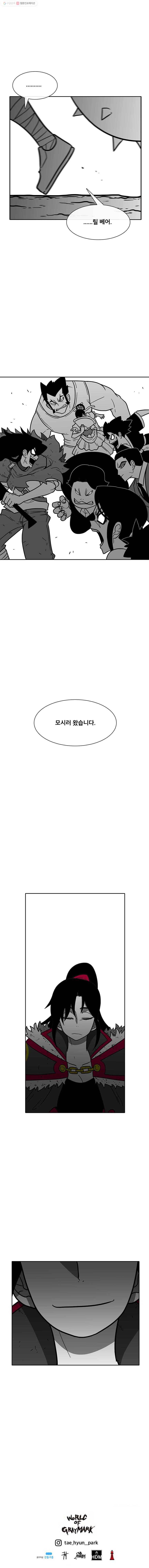 버닝 이펙트 151화 14