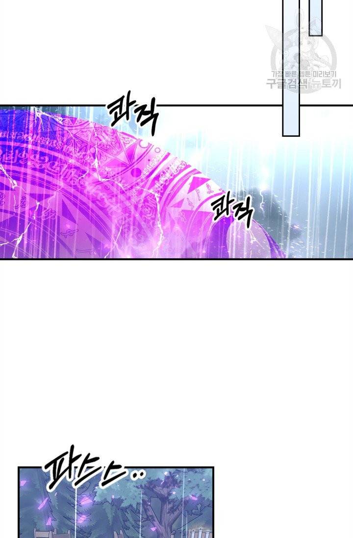 용사가 있었는데요 20화 35