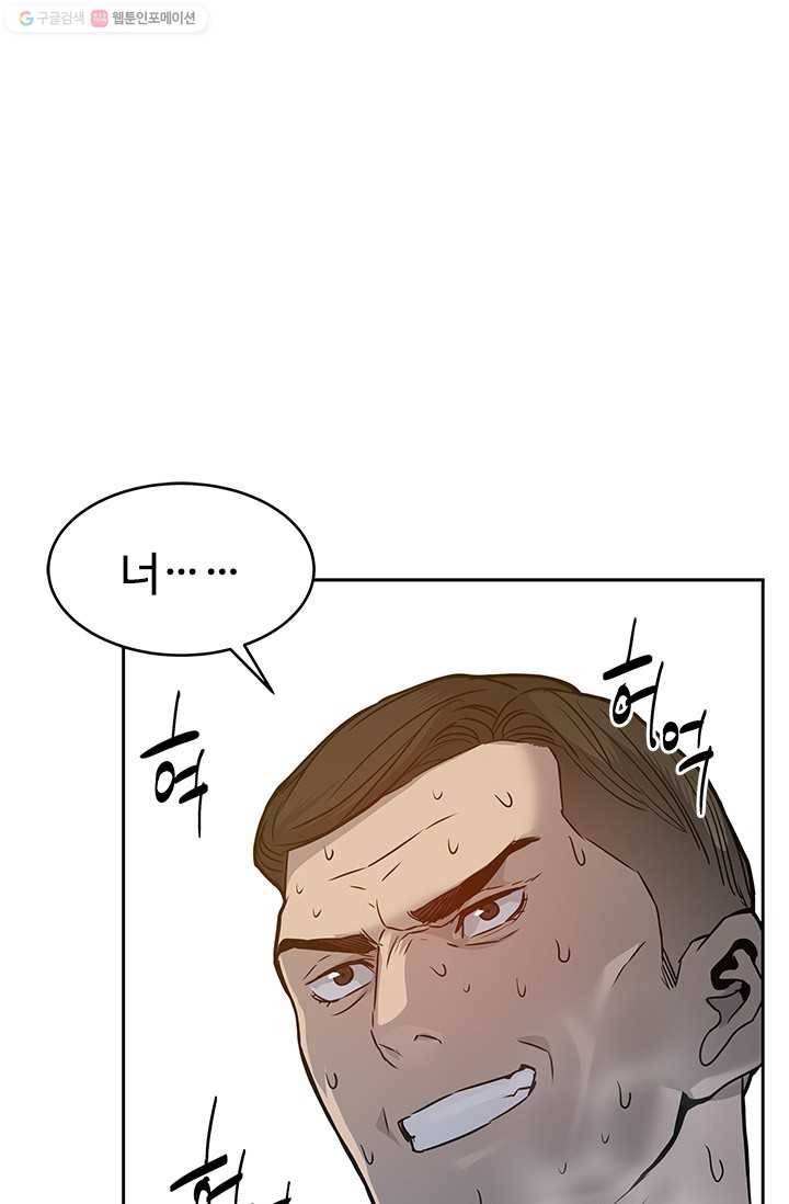 갓 오브 블랙필드 72화 1