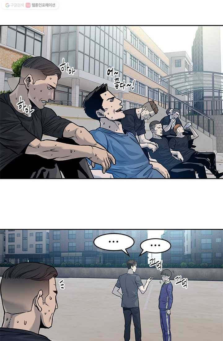 갓 오브 블랙필드 72화 7