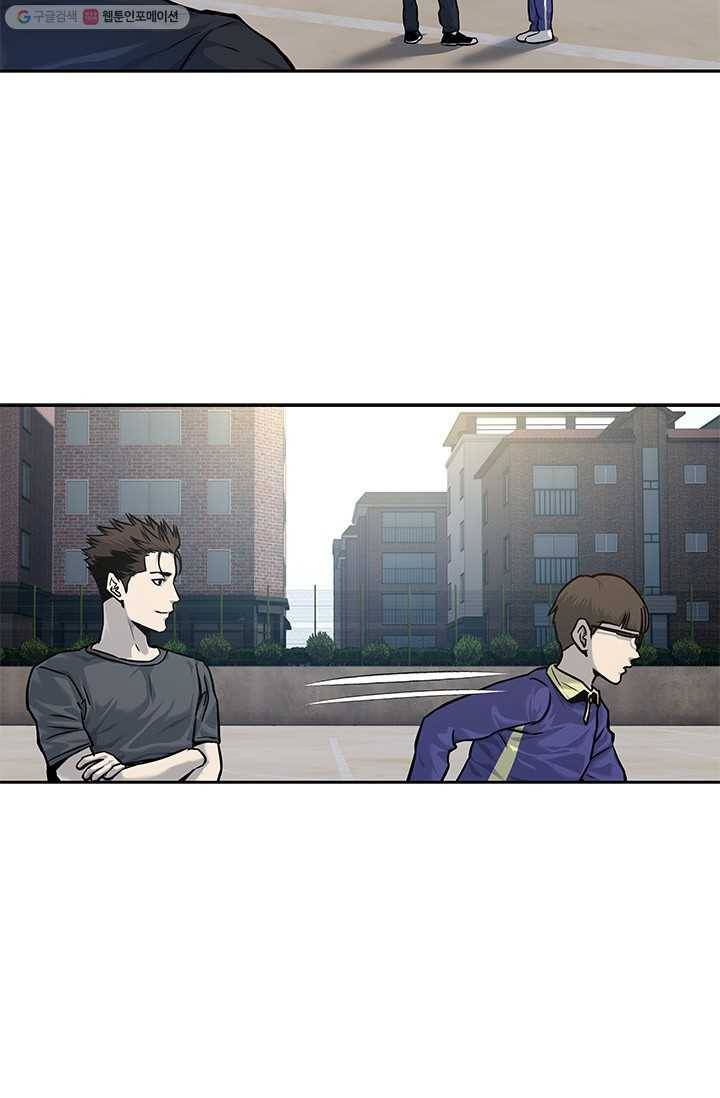 갓 오브 블랙필드 72화 8