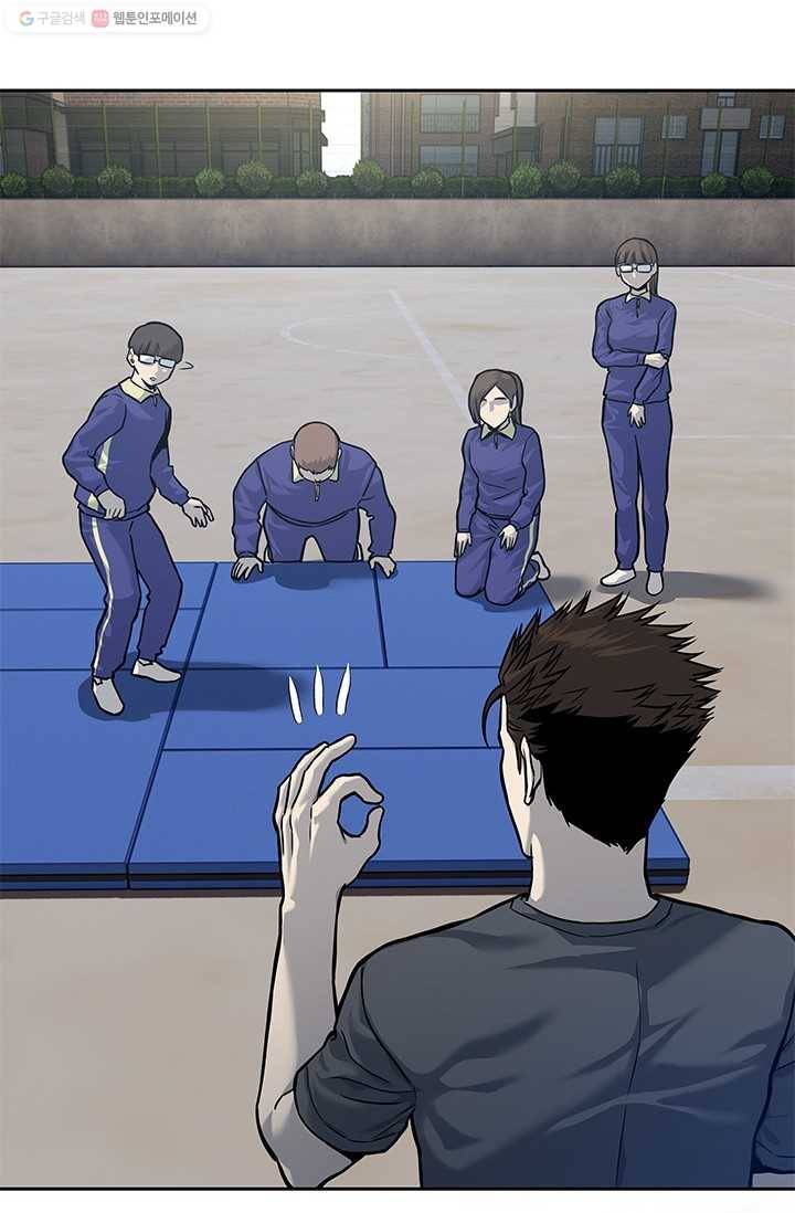 갓 오브 블랙필드 72화 11