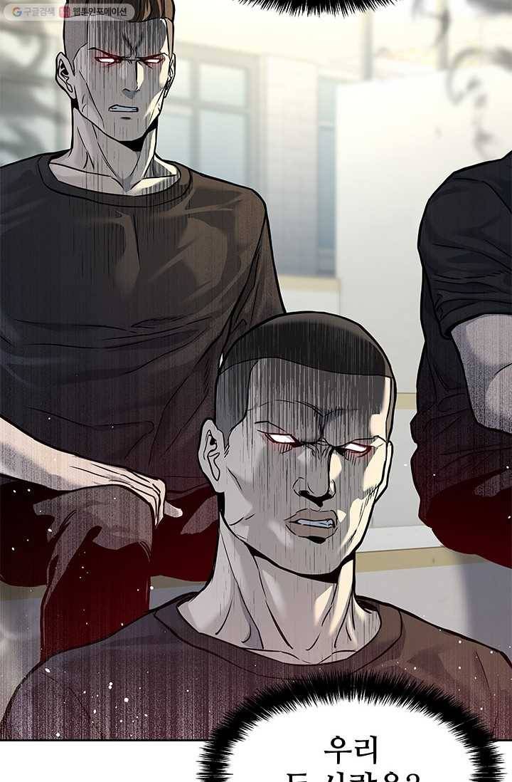 갓 오브 블랙필드 72화 18