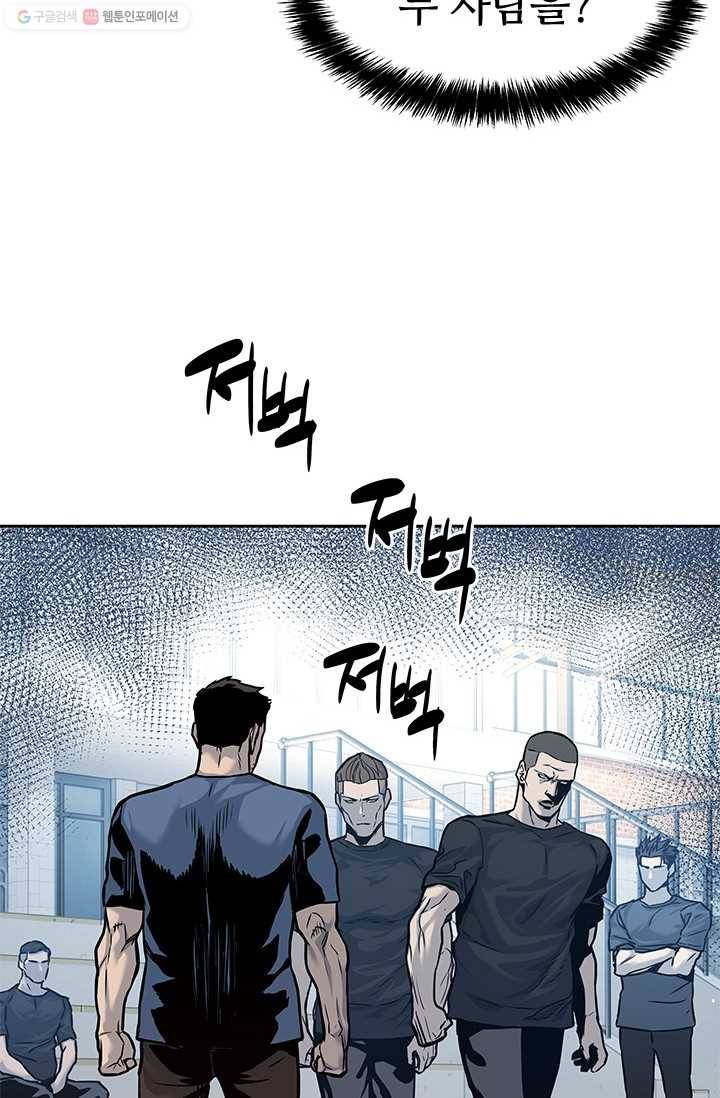 갓 오브 블랙필드 72화 19