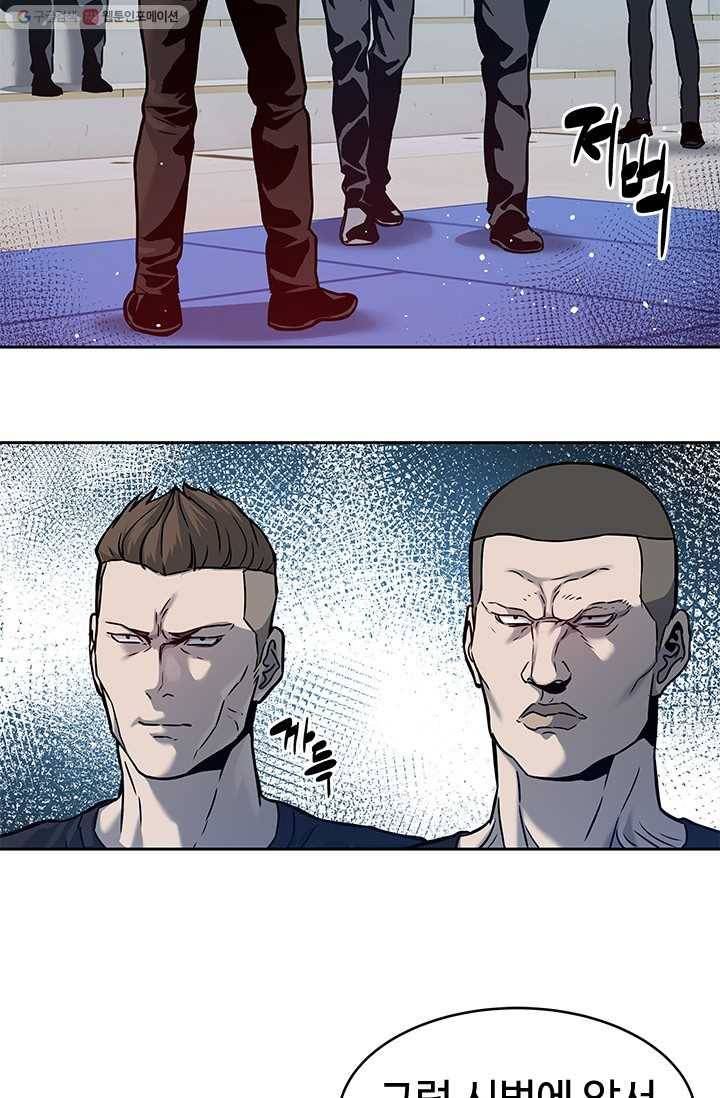 갓 오브 블랙필드 72화 20