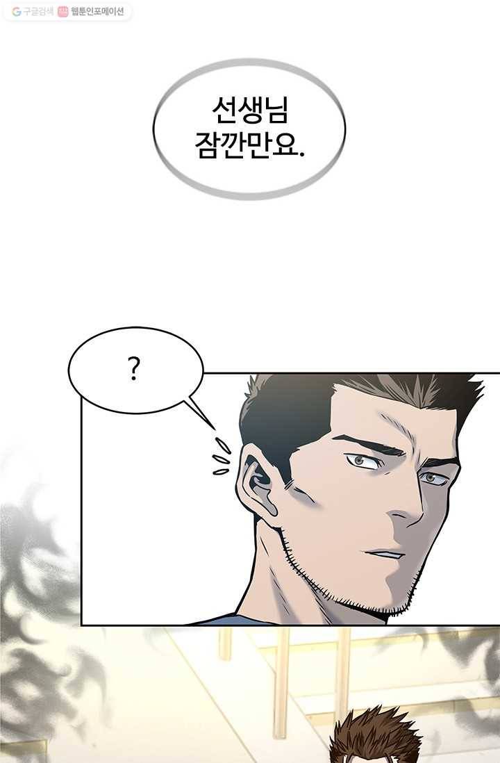 갓 오브 블랙필드 72화 22
