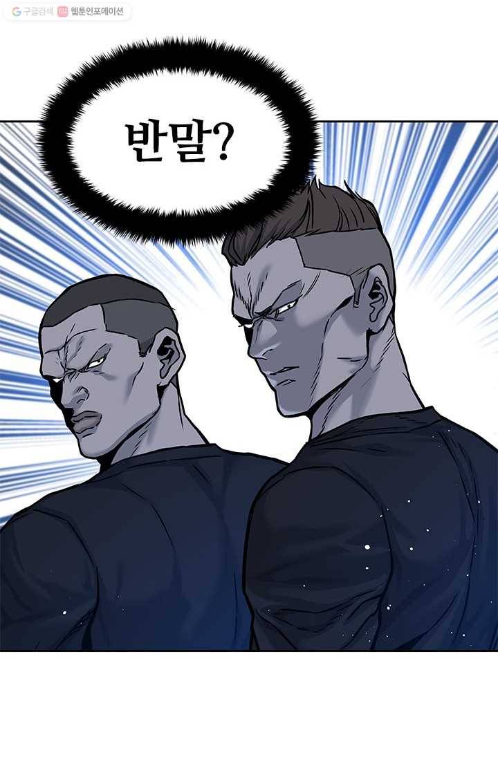 갓 오브 블랙필드 72화 25