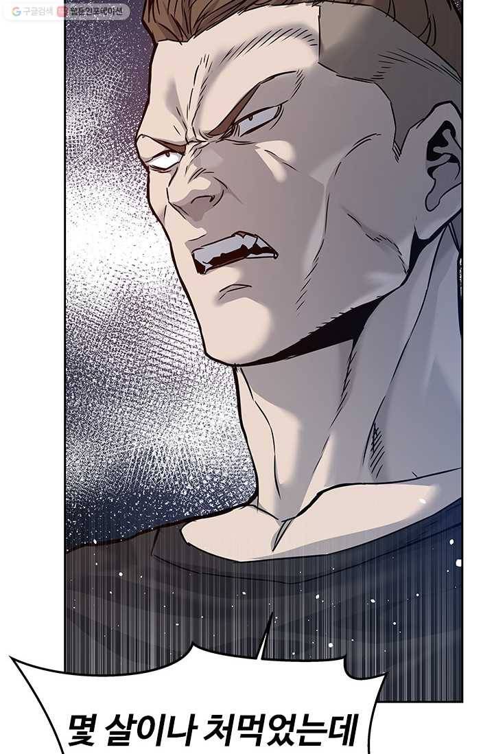 갓 오브 블랙필드 72화 28