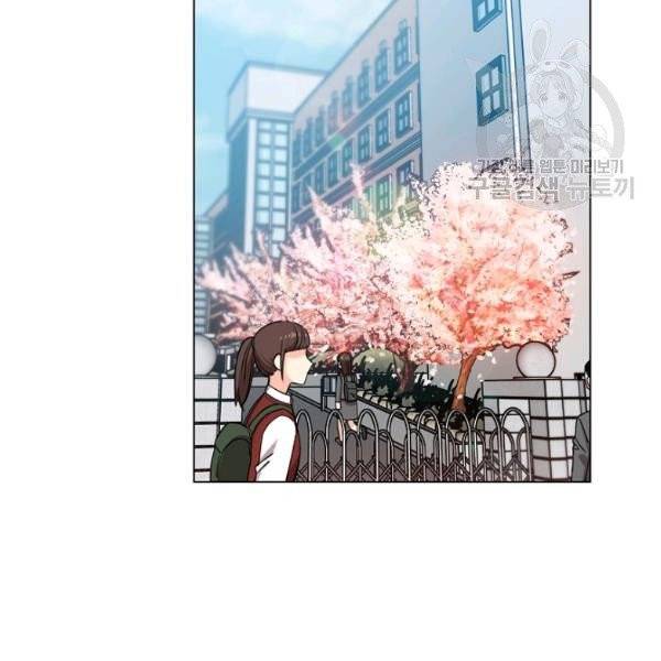 해도 되는 로맨스 3화 2