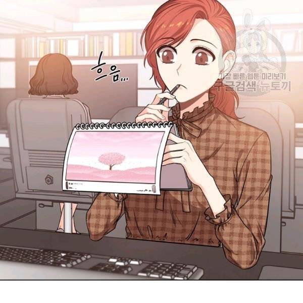 해도 되는 로맨스 3화 5