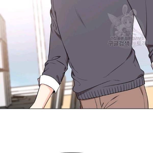 해도 되는 로맨스 3화 9