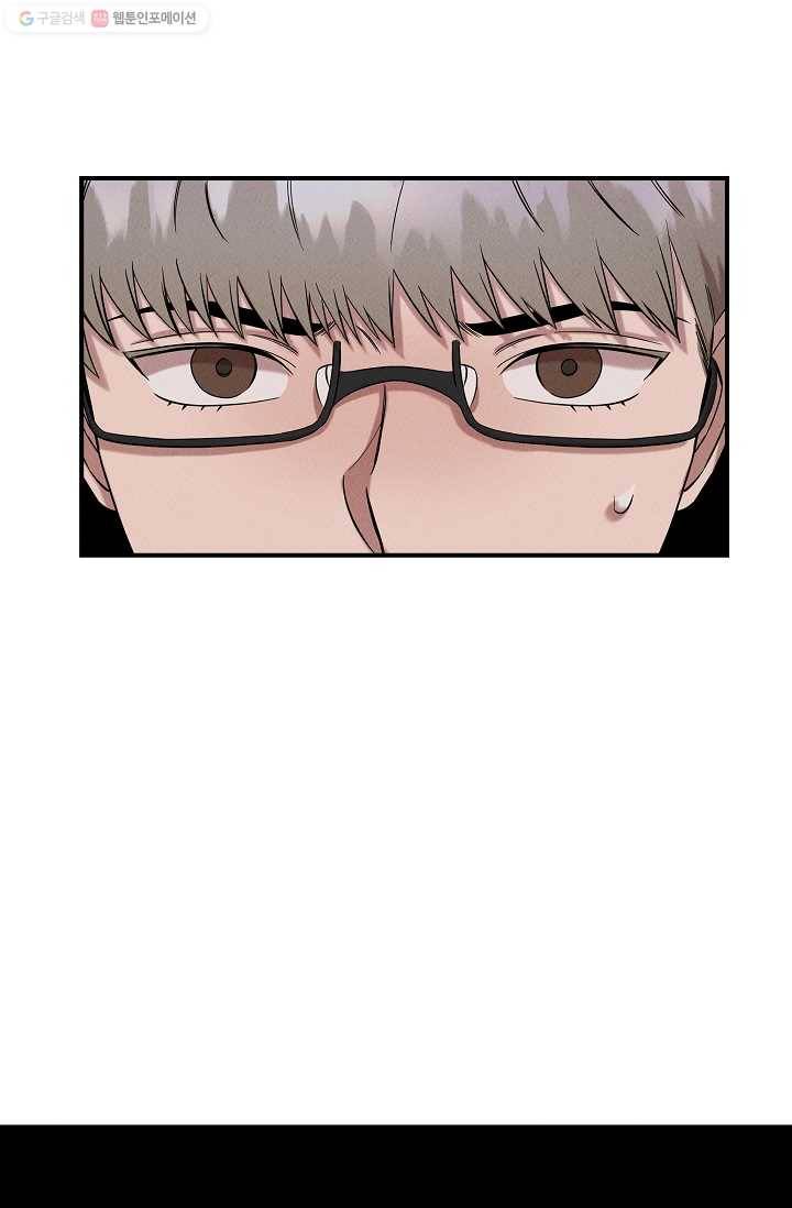 천재 의사 이무진 28화 3
