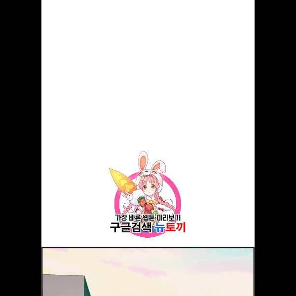 입학용병 24화 1