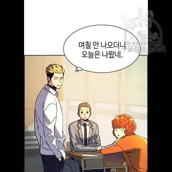 입학용병 24화 5