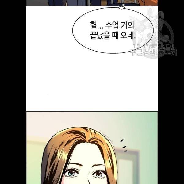입학용병 24화 6