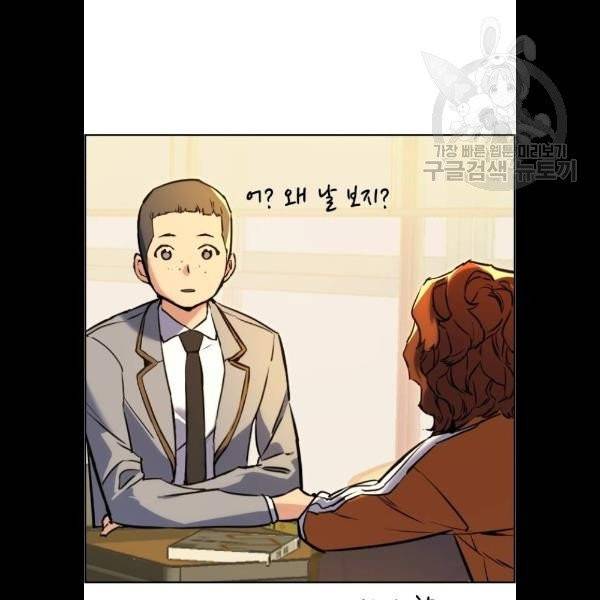 입학용병 24화 8