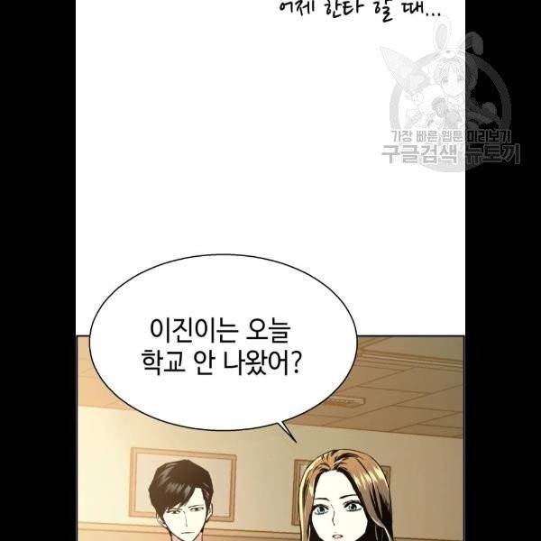입학용병 24화 9