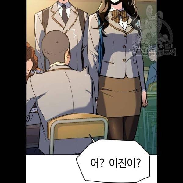 입학용병 24화 10