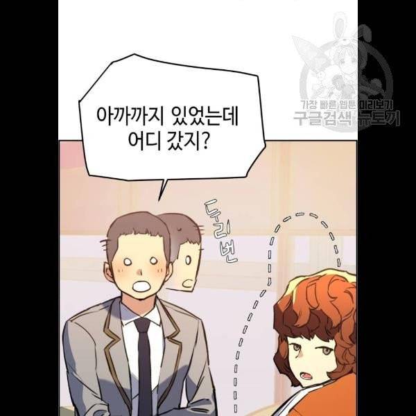 입학용병 24화 11
