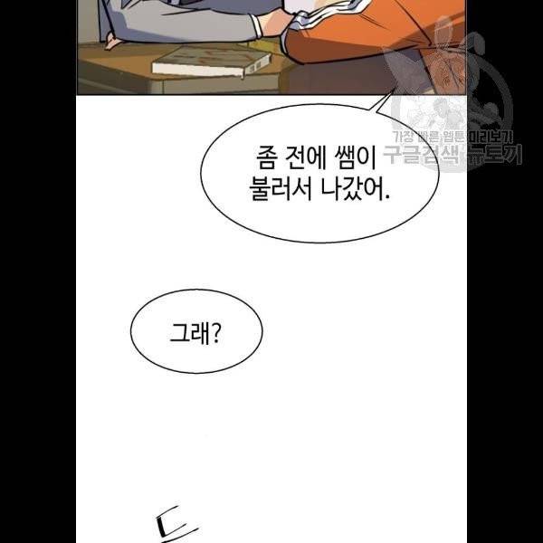 입학용병 24화 12