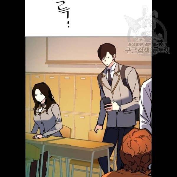 입학용병 24화 13
