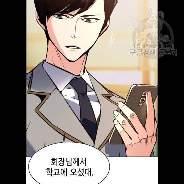 입학용병 24화 15